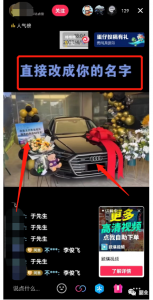 10元一单，抖音上日赚300块的野路子-黑马创业网