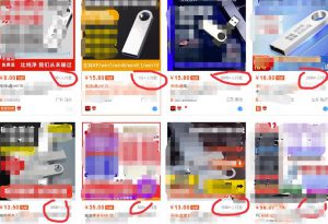 淘宝虚拟项目，一个月15.8W的玩法分享-黑马创业网