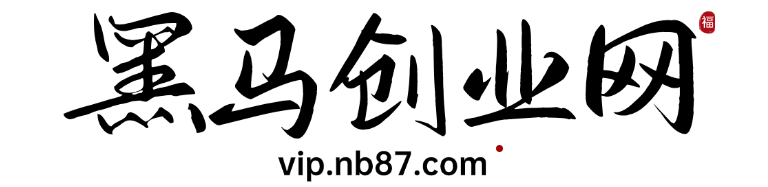 全网知识付费项目平台虚拟资源淘宝虚拟货源网赚互联网课程资源整合中心