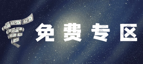 图片-黑马创业网