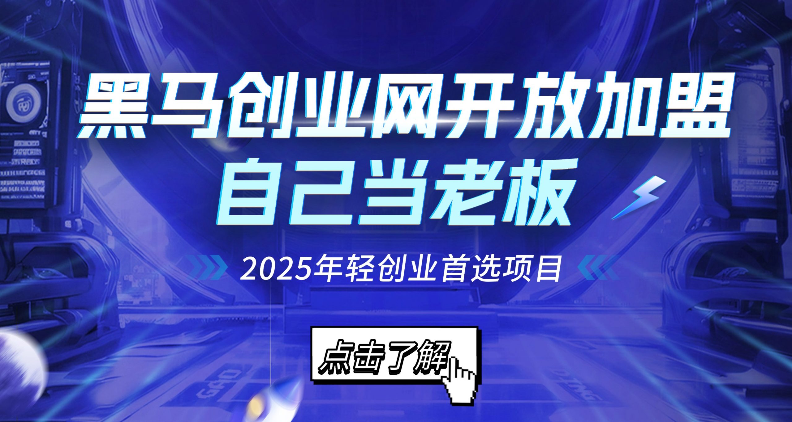 全网知识付费项目平台虚拟资源淘宝虚拟货源网赚互联网课程资源整合中心