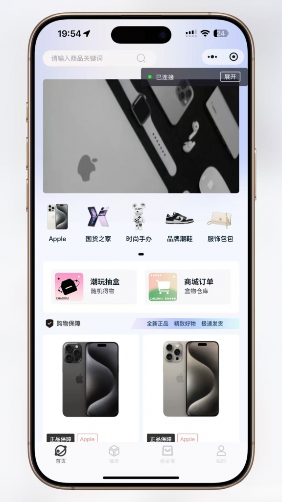 超玩会盲盒小程序砸金蛋带支付宝支付,前端uni后端Laravel,全开源源码-黑马创业网