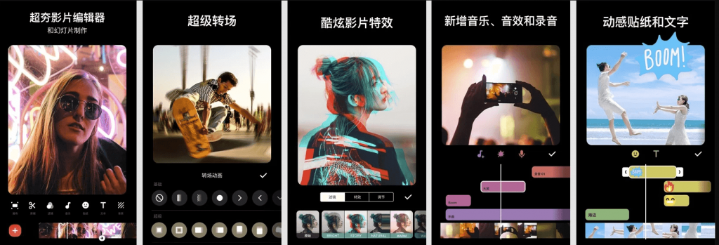 InShotPro视频编辑器v2.162.1510视频编辑软件，裁剪、加滤镜、加边框等，解锁专业版-黑马创业网